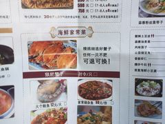 菜单-大锅强·蒸海鲜青岛菜(吾悦广场店)