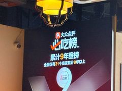-重八牛府(花乡奥莱店)