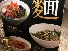 -虹桥机场V2贵宾休息室