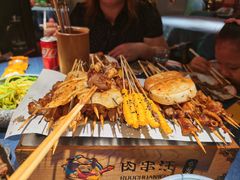 -肉串汪(望京店)