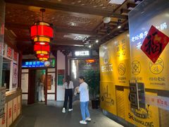 -蜀江龙火锅(339店)