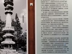 -程十发艺术馆