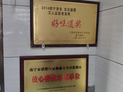 -舒记粉店(七星路店)
