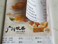 -叹茶靓点·粤式餐厅·全天茶市(石井万民广场店)