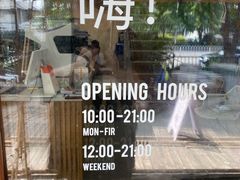 -森果咖啡(人民西路店)