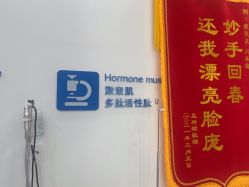 -靓芙泉专研痘痘肌