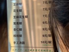 -芝麻糊世家(西华店)