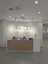 -熊孩子韩国儿童摄影(三义街店)