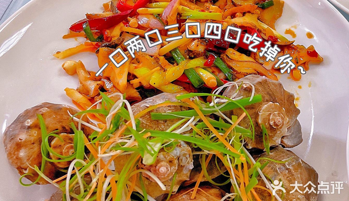 给了我满满惊喜的美食｜黄厨小海鲜私房菜