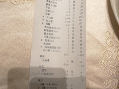 账单-富黎华海鲜大酒楼(正大广场店)