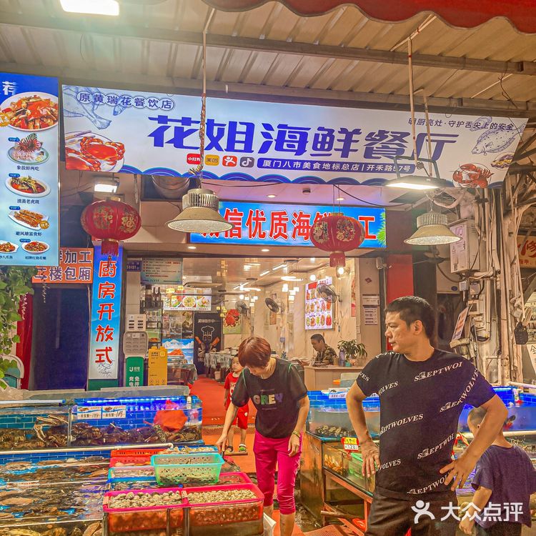 厦门好好吃[流泪]真的没踩雷！！！