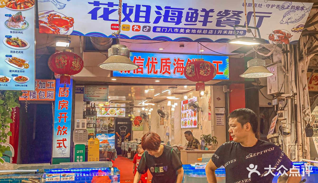 厦门好好吃[流泪]真的没踩雷！！！