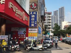 -肯德基(湾畔店)