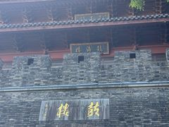 -鼓楼(西湖风景名胜区)