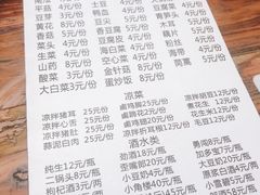 菜单-陈记泸州酸菜豆花火锅(建设路店)