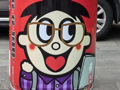 -上海神旺大酒店