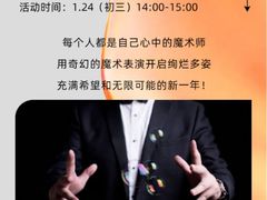 -上海第一八佰伴