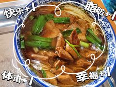 -太湖面馆十八浇(渔港路店)