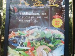 -拿福食府(广大路店)