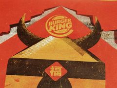-汉堡王(徐汇绿地缤纷店)