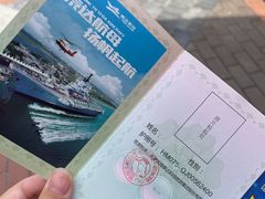 -泰达航母主题公园