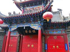 -高庙保安寺