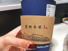 -瑞幸咖啡(新安大厦店)