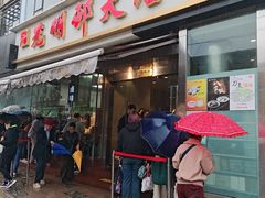 -光明邨大酒家(淮海路店)