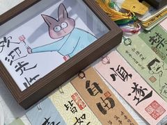 -莫子山公园
