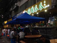 -二孃鸡爪爪(东郊记忆店)