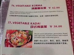 -葛尼沙印度餐厅 (镇明路店)