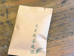 -天目湖山水园
