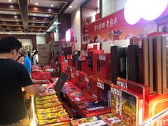 -老鼎丰(靖宇街总店)