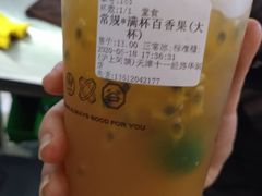-沪上阿姨·精选茶饮(十一经路店)