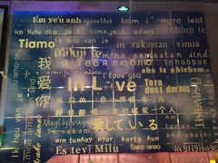 -INLOVE Live House