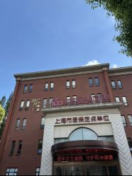 -上海百佳母婴护理中心