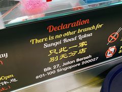 -结霜桥叻沙