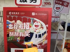 -宋家庄(地铁站)