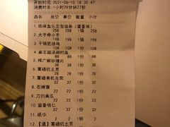 -悦硒楼·新派恩施菜