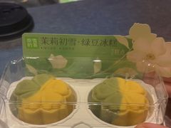 -奈雪的茶(中粮祥云小镇店)