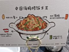 -前海沿·青岛菜(乐客城店)
