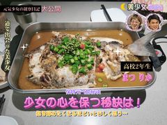 -半天妖烤鱼(夏津德百店)