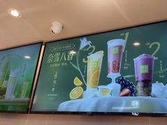 -奈雪的茶(中华广场店)