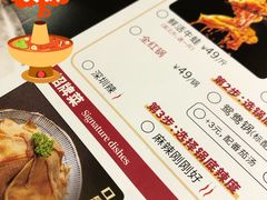 招牌美蛙鱼头火锅-七友美蛙鱼头火锅(坂田店)