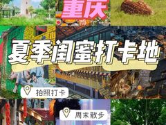 -人民解放纪念碑