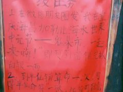 -重庆海昌加勒比海水世界