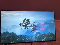 -汤里来温泉