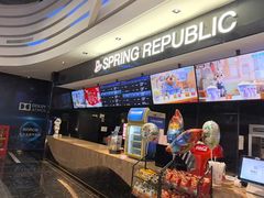 -春天国际影城(中庚漫游城杜比全景声店)