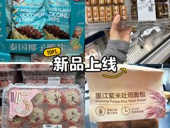 -山姆会员商店(上海浦东店)