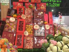 -百果园PAGODA(米兰公寓店)